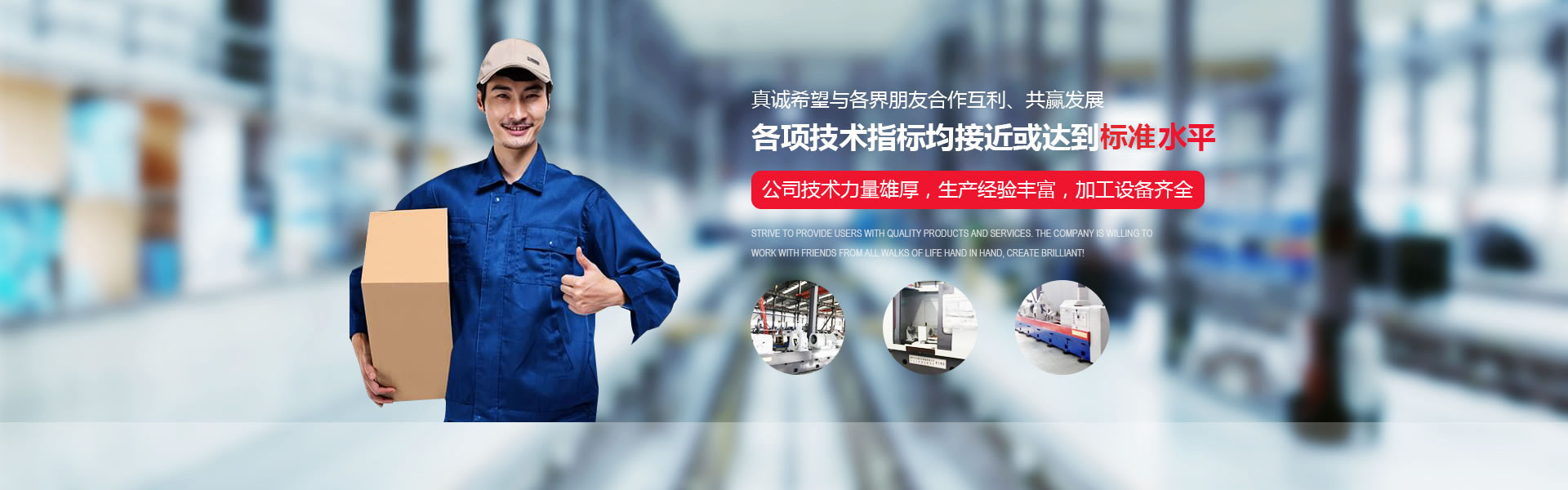 优发国际|随优而动一触即发